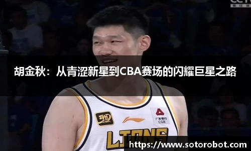55世纪平台