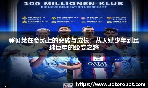 55世纪
